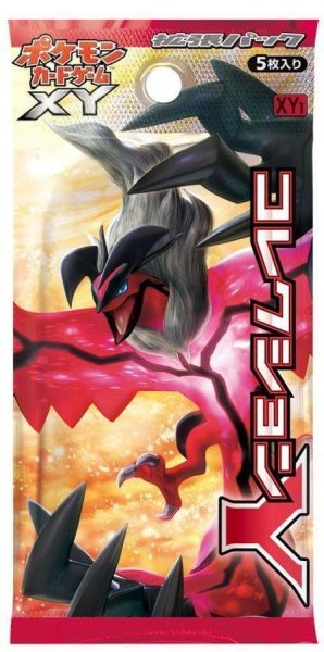 画像1: 【パック販売】【未開封パック】コレクションY (1)