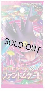 パック販売】【未開封パック】ファントムゲート(XY4) - シンソク