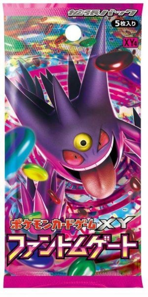 画像1: 【パック販売】【未開封パック】ファントムゲート(XY4) (1)