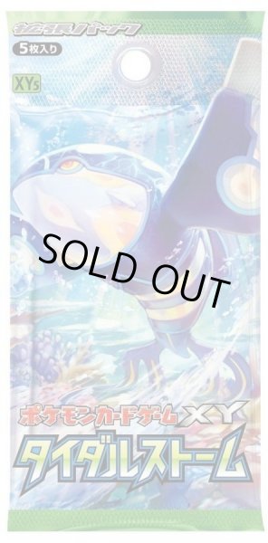 画像1: 【パック販売】【未開封パック】拡張パック第5弾 タイダルストーム(XY5) (1)