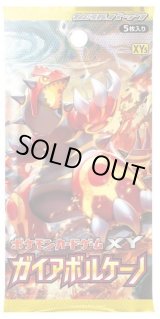 パック販売】【未開封パック】ガイアボルケーノ(XY5) - シンソク