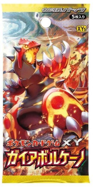 画像1: 【パック販売】【未開封パック】ガイアボルケーノ(XY5) (1)