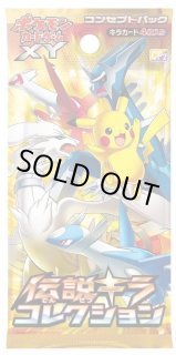 パック販売】【未開封パック】伝説キラコレクション(ピカチュウ/CP2