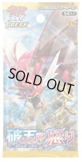 ポケモンカードのBOXを激安で買うならシンソクONLINE (Page 114)