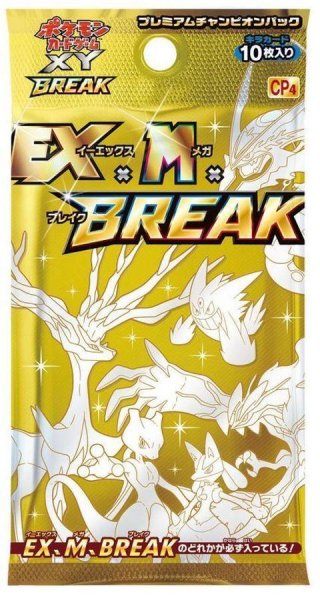 画像1: 【パック販売】【未開封パック】「EX×M×BREAK」(CP4) (1)