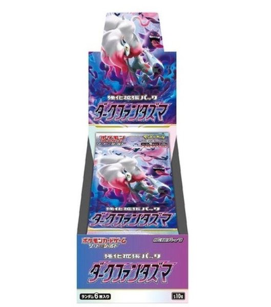 画像1: 【状態B】強化拡張パック『ダークファンタズマ』(S10a)《未開封カートン》 (1)