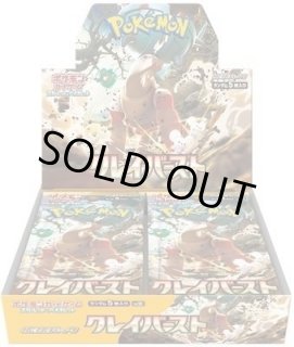 デュエルマスターズ　スーパーレア100%パック　未開封　ボックス　BOX