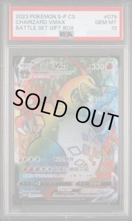 ポケモンカードの鑑定品を激安で買うならシンソクONLINE (Page 53)