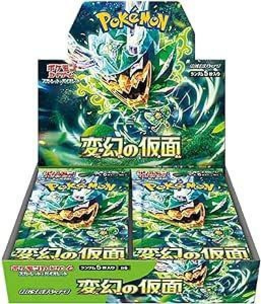 画像1: 拡張パック「変幻の仮面」(SV6)《未開封カートン》 (1)