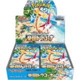 ポケモンカード新品未開封シュリンク付き8個BOX Pokemon（ポケモン） ポケモンカード シュリンク付 第36弾 ポケモン