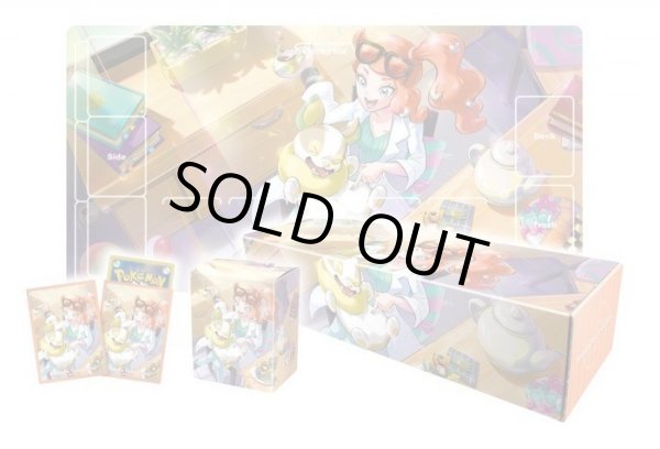 画像1: 【パック販売】ラバープレイマットセット『ソニア』【サプライ】{-} [未開封BOX] (1)