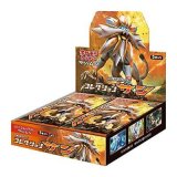 ポケモンカードのBOXを激安で買うならシンソクONLINE