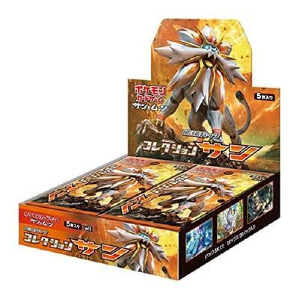 画像1: 拡張パック『コレクション サン』(SM1s)《未開封BOX》 (1)
