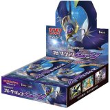 ポケモンカードのBOXを激安で買うならシンソクONLINE