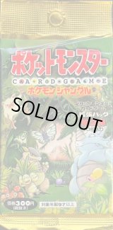 ポケモンカードのBOXを激安で買うならシンソクONLINE (Page 114)