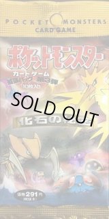パック単体販売 - シンソク
