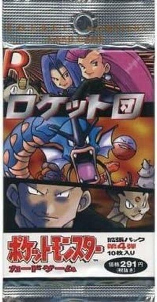 画像1: 【パック販売】拡張パック第4弾 ロケット団 (1)