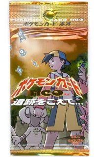 パック単体販売 - シンソク