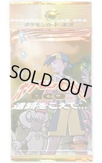 ドラゴンボール・ポケモン　ONE　pieceカードセット DRAGON BALL ドラゴンボールZ ジャンボカードダスセット