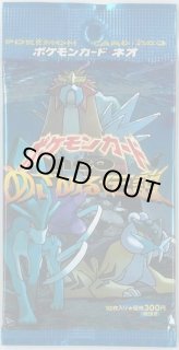 パック単体販売 - シンソク