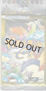 パック販売】ポケモンカードe基本拡張パック - シンソク