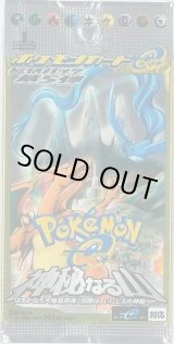 ポケモンカードのBOXを激安で買うならシンソクONLINE (Page 150)