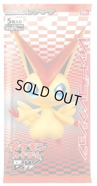 画像1: 【パック販売】【未開封パック】レッドコレクション (1)