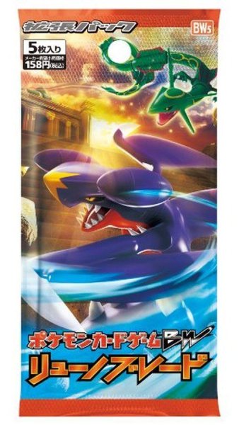 画像1: 【パック販売】【未開封パック】リューノブレード (1)