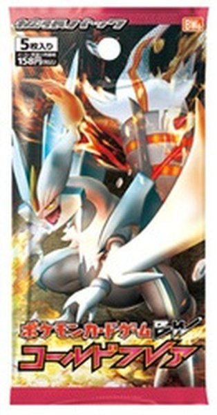 画像1: 【パック販売】【未開封パック】コールドフレア (1)