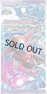 パック販売】【未開封パック】ラセンフォース - シンソク