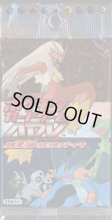 ポケモンカードのBOXを激安で買うならシンソクONLINE (Page 58)