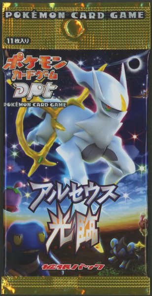 画像1: 【パック販売】【未開封パック】アルセウス光臨 (1)