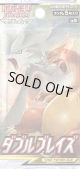 ポケモンカードのBOXを激安で買うならシンソクONLINE (Page 150)