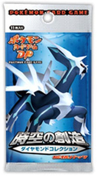 画像1: 【パック販売】【未開封パック】ダイヤモンドコレクション (1)