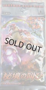 ポケモンカードのBOXを激安で買うならシンソクONLINE (Page 150)