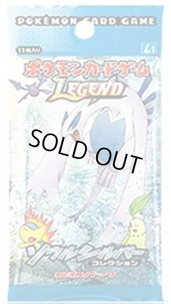 画像1: 【パック販売】【未開封パック】ソウルシルバーコレクション (1)