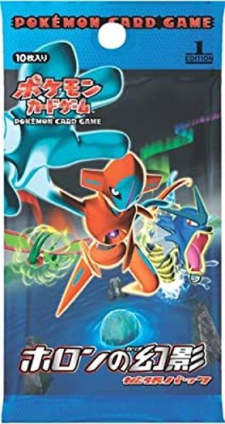 画像1: 【パック販売】【未開封パック】ホロンの幻影 (1)