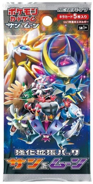 画像1: 【パック販売】【未開封パック】強化拡張パック サン&ムーン (1)