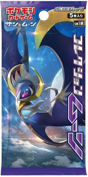 画像1: 【パック販売】【未開封パック】拡張パック コレクションムーン (1)