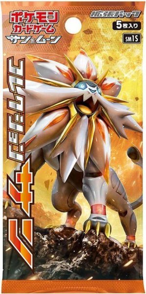 画像1: 【パック販売】【未開封パック】拡張パック コレクションサン (1)