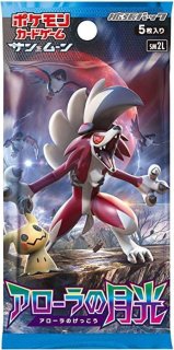 即購入⭕️ポケモンカードゲーム✖️マクドナルド5パック プ*ー様 マクドナルド ピカチュウ 5パックセット マクドナルドハッピー