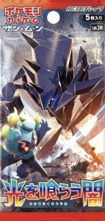 パック単体販売 - シンソク