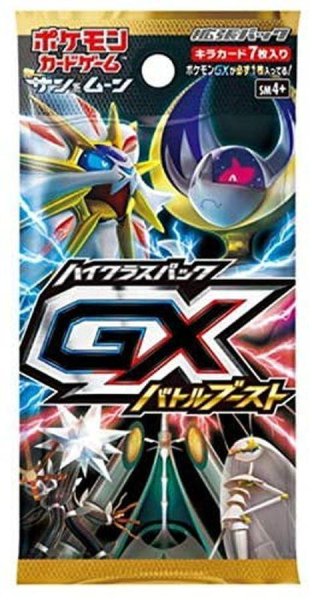 画像1: 【パック販売】【未開封パック】ハイクラスパック『GXバトルブースト』 (1)