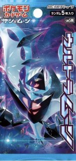 パック単体販売 - シンソク