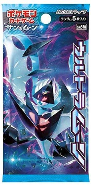 画像1: 【パック販売】【未開封パック】拡張パック『ウルトラムーン』 (1)