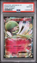 ポケモンカードの鑑定品を激安で買うならシンソクONLINE