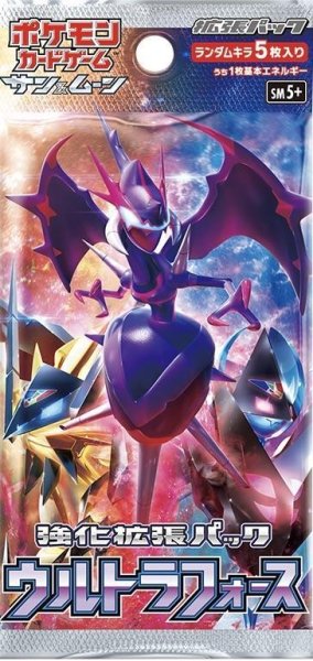 画像1: 【パック販売】強化拡張パック「ウルトラフォース」 (1)