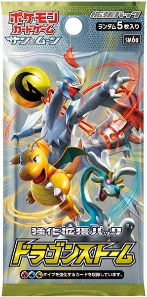 画像1: 【パック販売】【未開封パック】強化拡張パック『ドラゴンストーム』 (1)