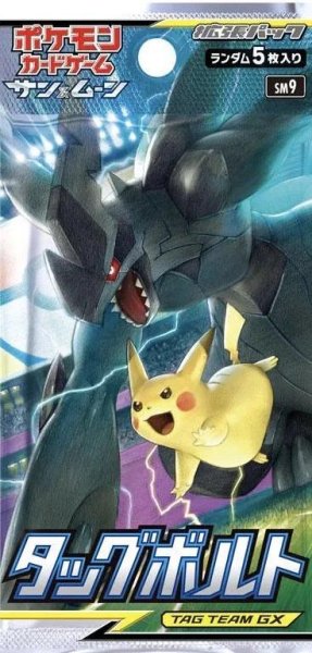 画像1: 【パック販売】拡張パック「タッグボルト」 (1)