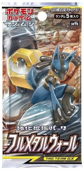画像1: 【パック販売】【未開封パック】強化拡張パック『フルメタルウォール』 (1)